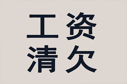 法院会否判决欠款需一次性偿还？